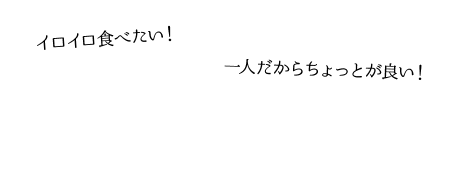 そんな時はSサイズ