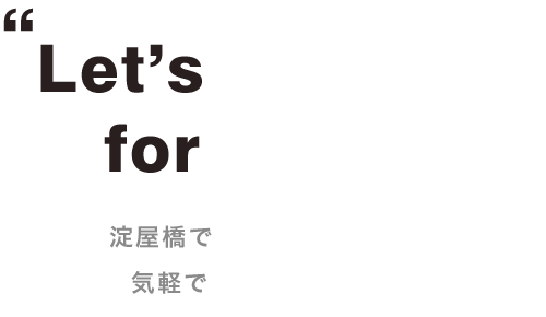 Let’s go for a drink！
