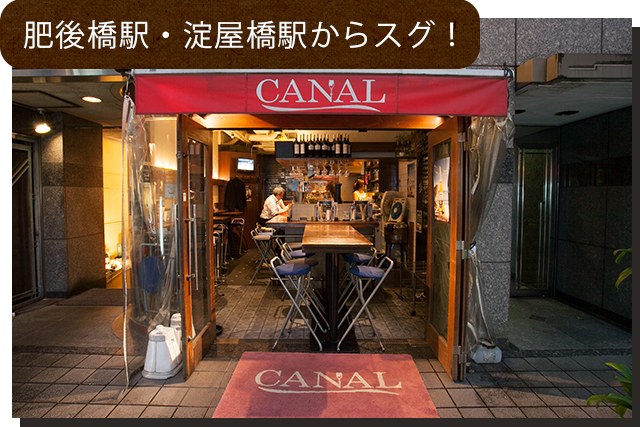 肥後橋駅・淀屋橋駅からスグ！